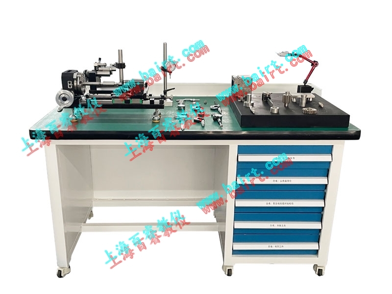 BR-204型《公差配合精度檢測(cè)》組合實(shí)訓(xùn)裝置